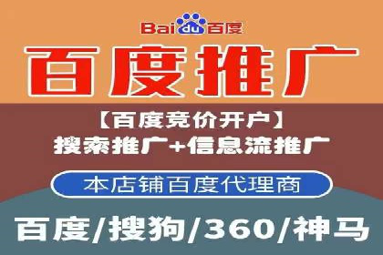 信息流广告投放案例分析：如何提升转化率